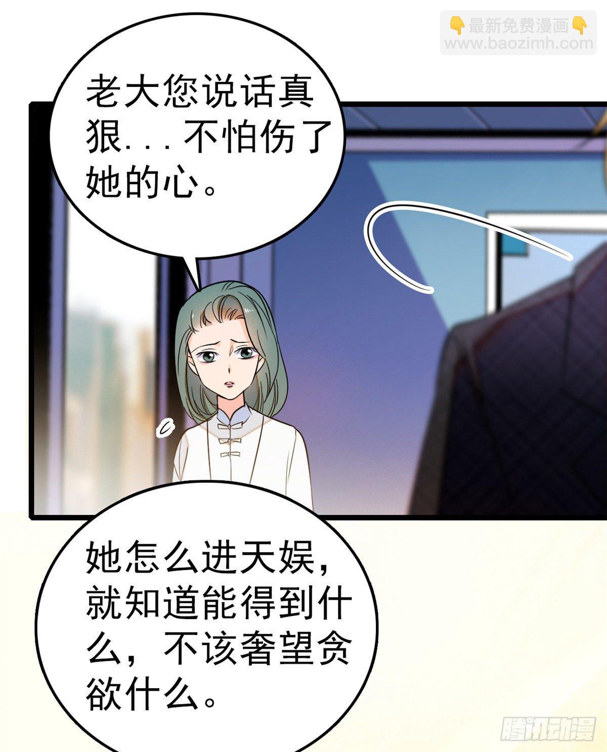 019 你身后面有个东西！(1/2)-第20话