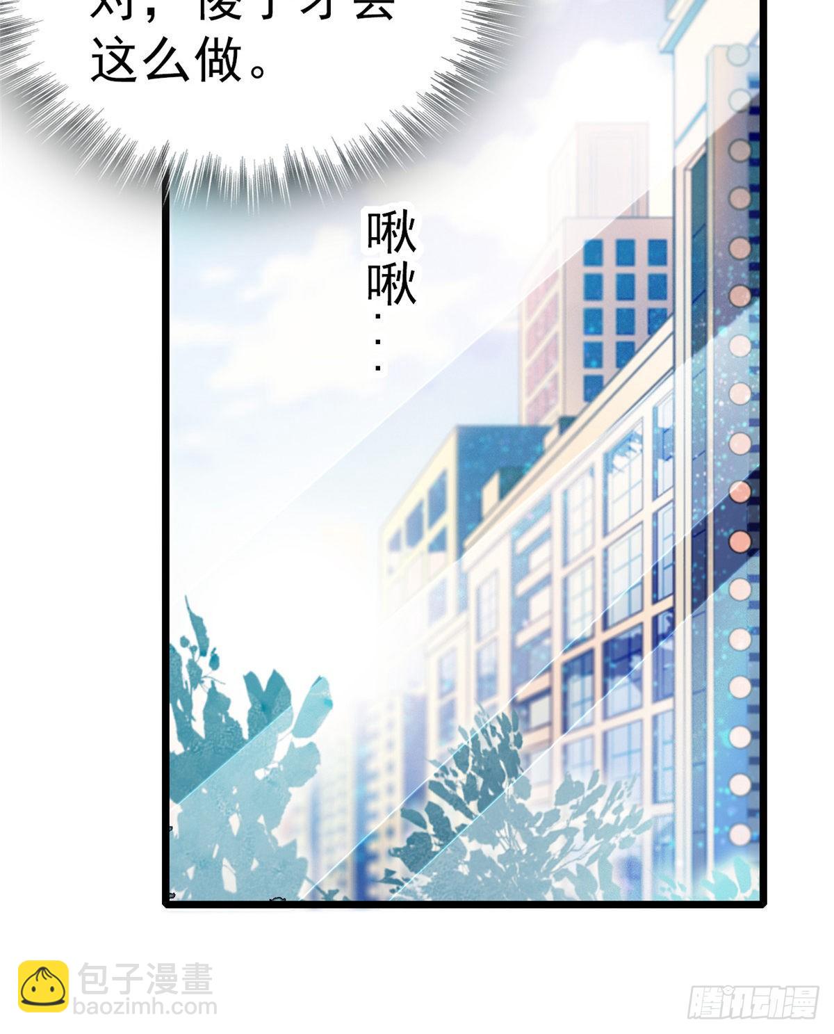 019 你身后面有个东西！(1/2)-第20话