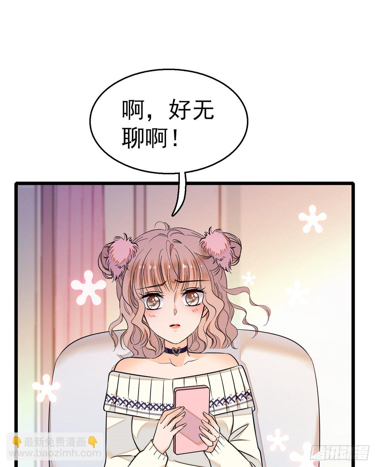 019 你身后面有个东西！(1/2)-第20话