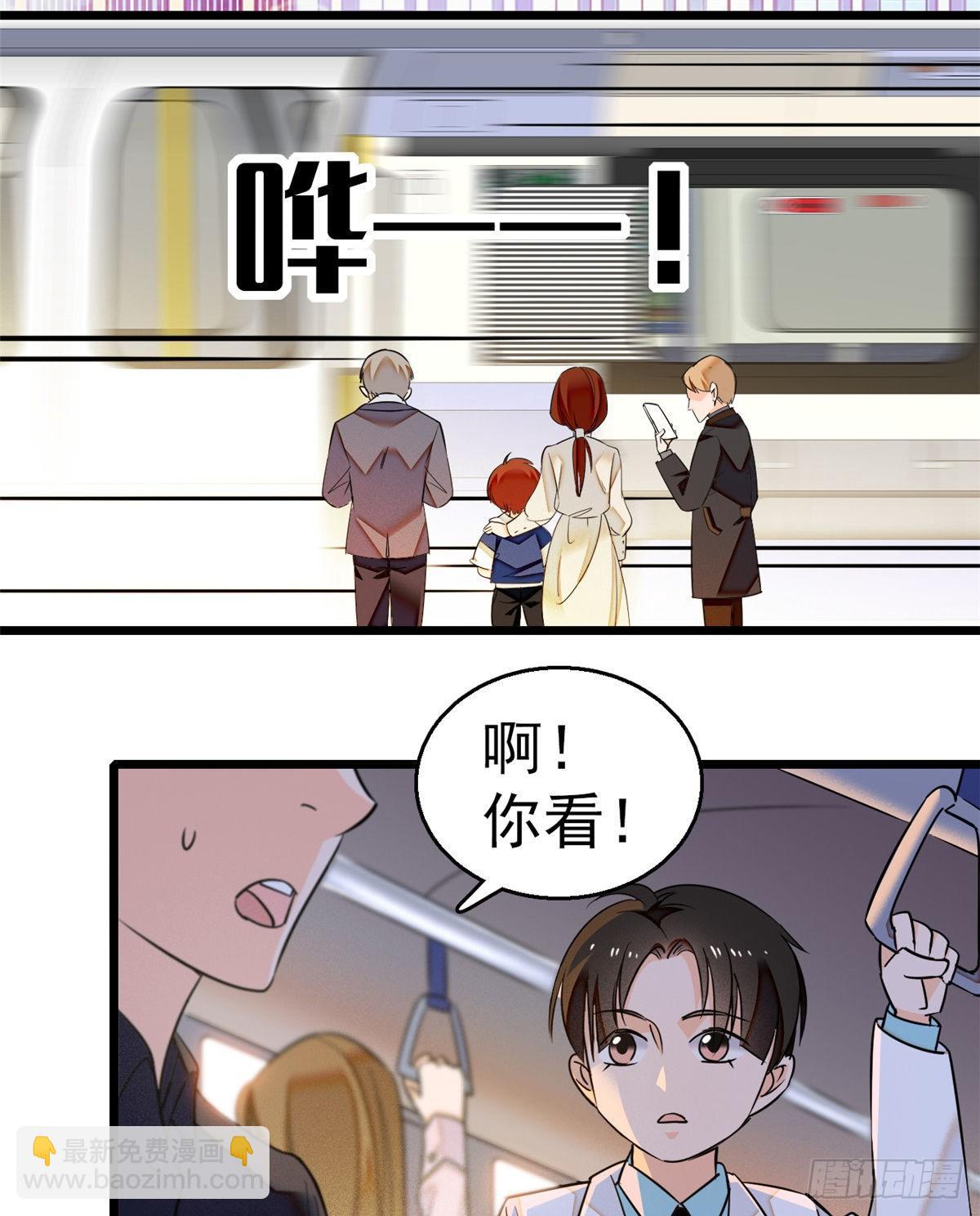 019 你身后面有个东西！(1/2)-第20话