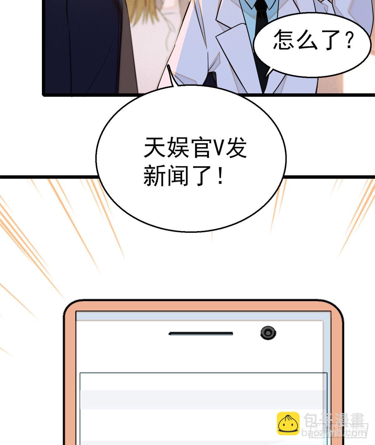 019 你身后面有个东西！(1/2)-第20话