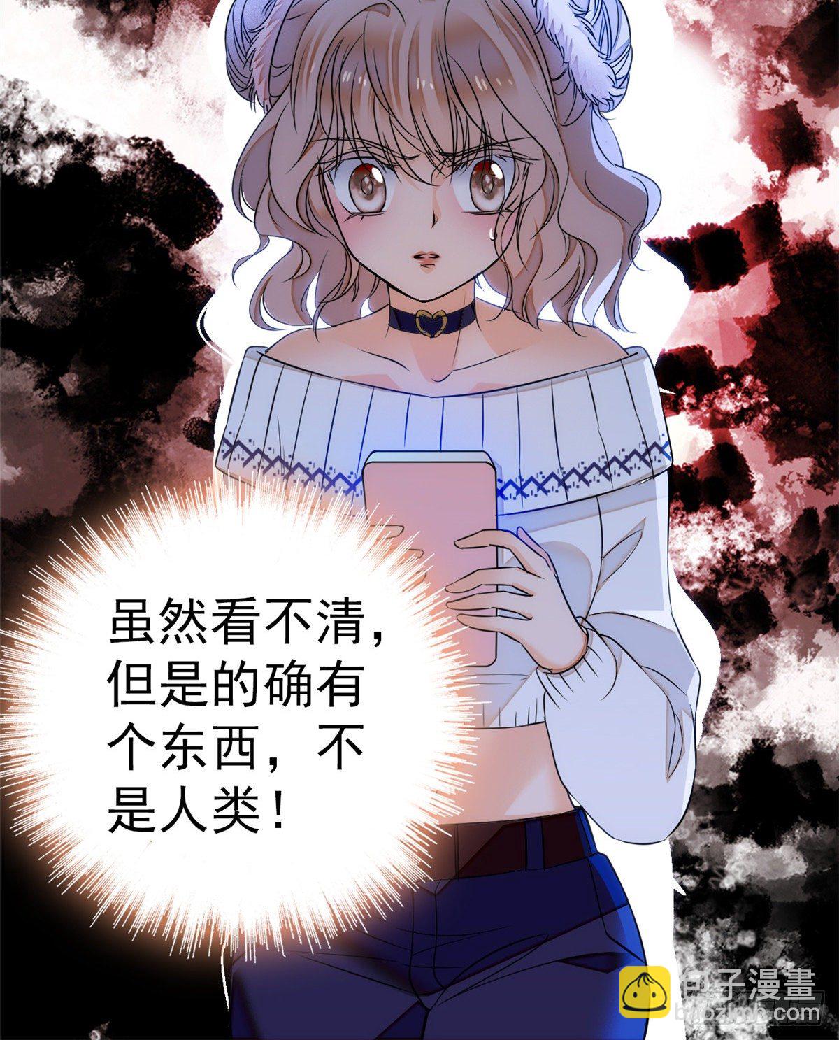 019 你身后面有个东西！(1/2)-第20话