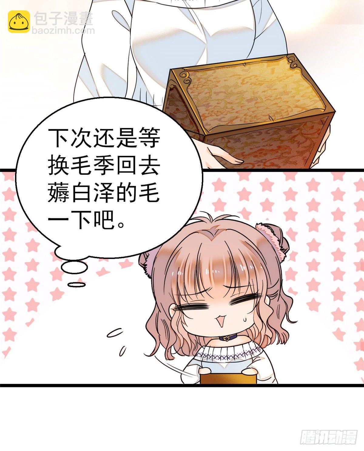 019 你身后面有个东西！(1/2)-第20话