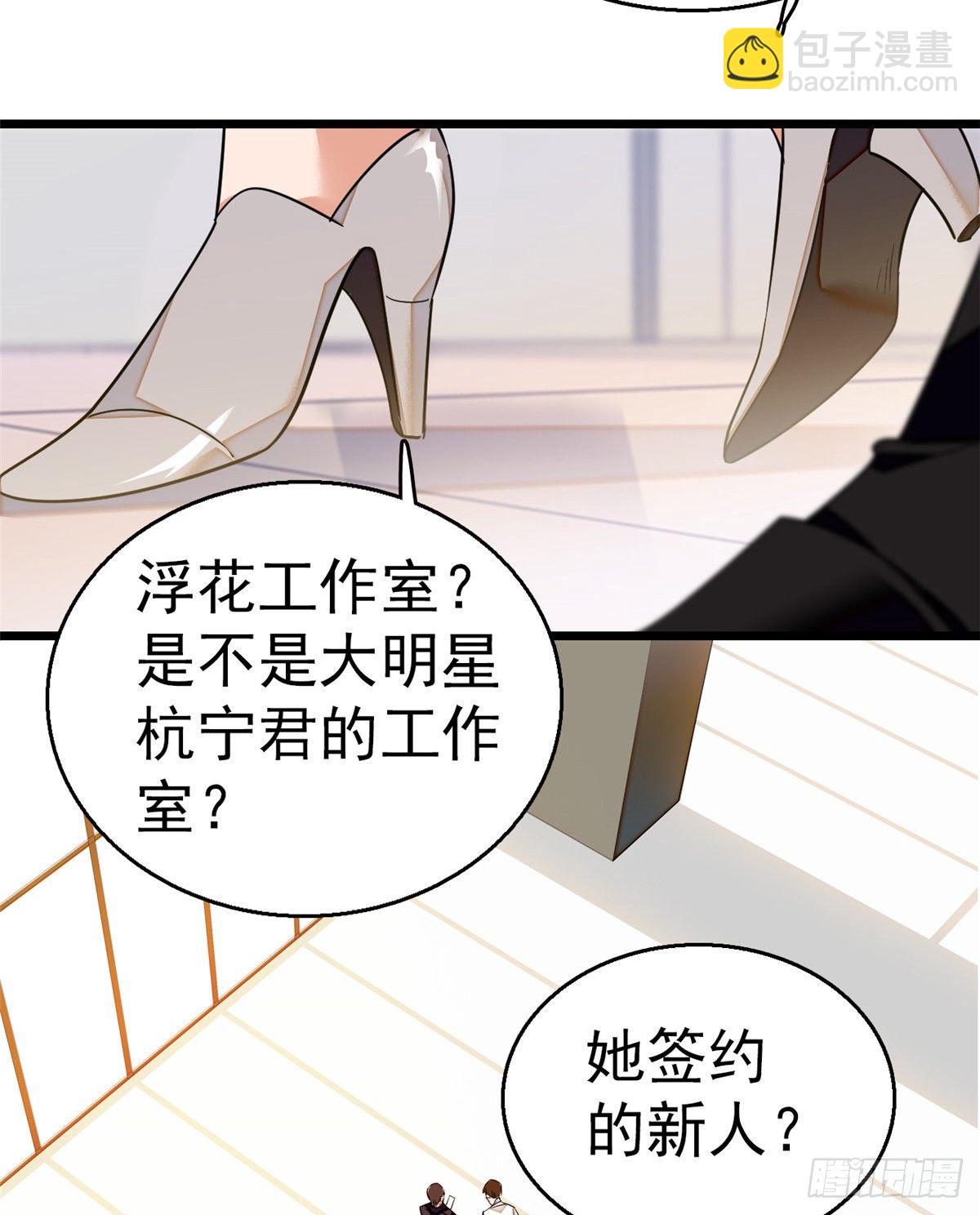 019 你身后面有个东西！(1/2)-第20话
