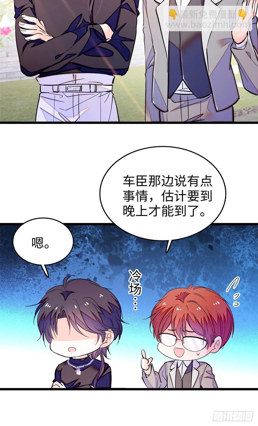 188 你肚子里有好东西-第192话