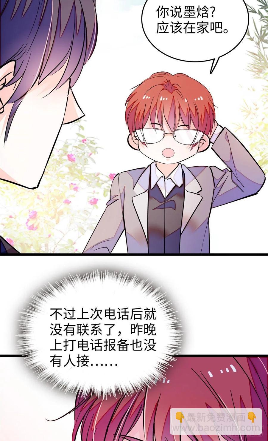 188 你肚子里有好东西-第192话