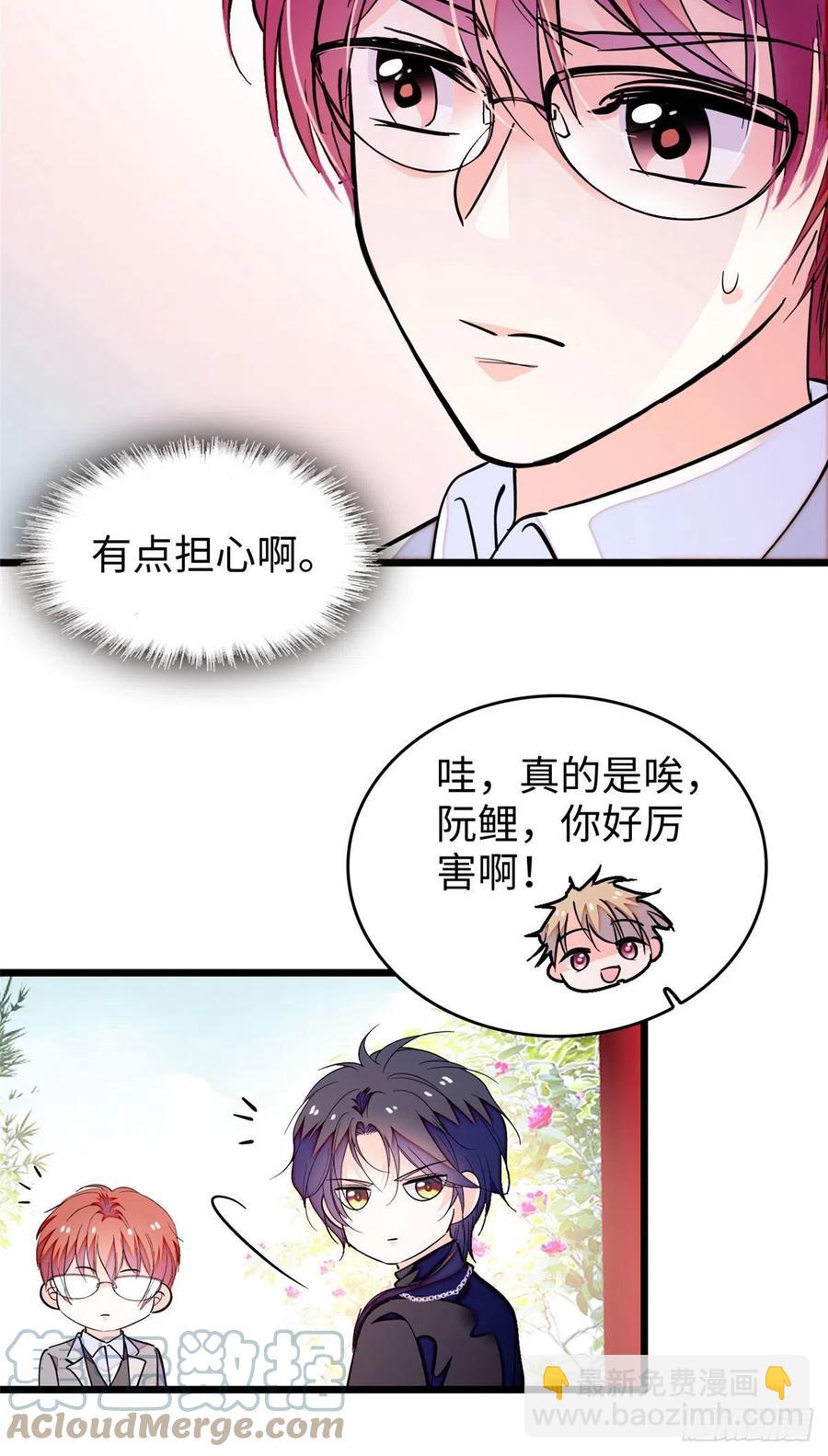 188 你肚子里有好东西-第192话