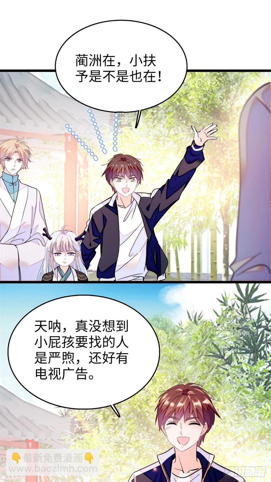 188 你肚子里有好东西-第192话