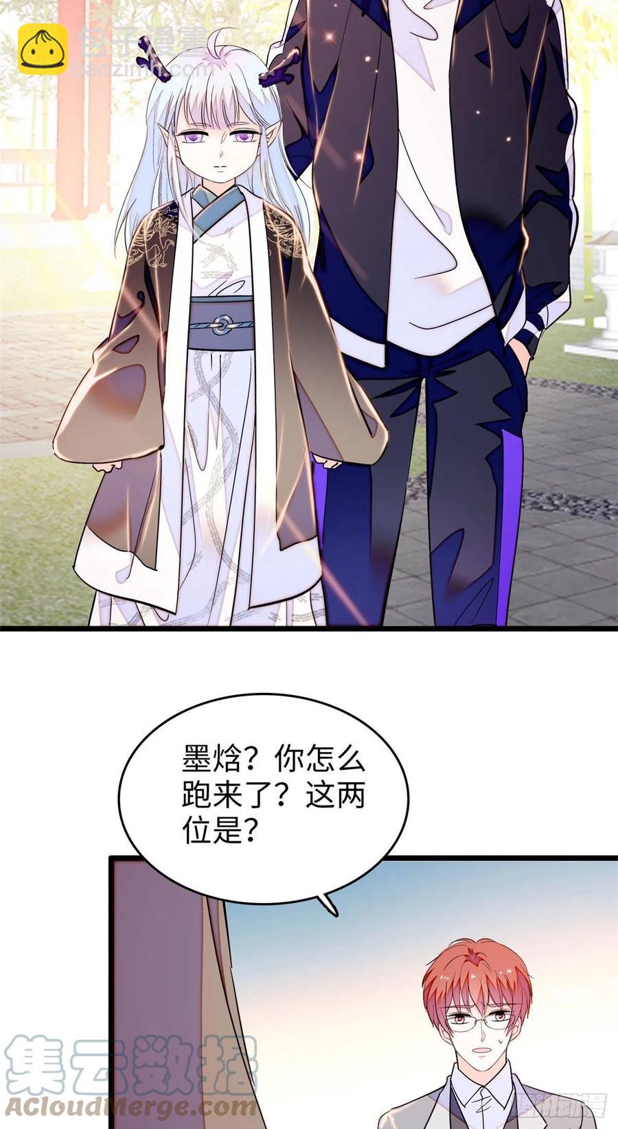 188 你肚子里有好东西-第192话