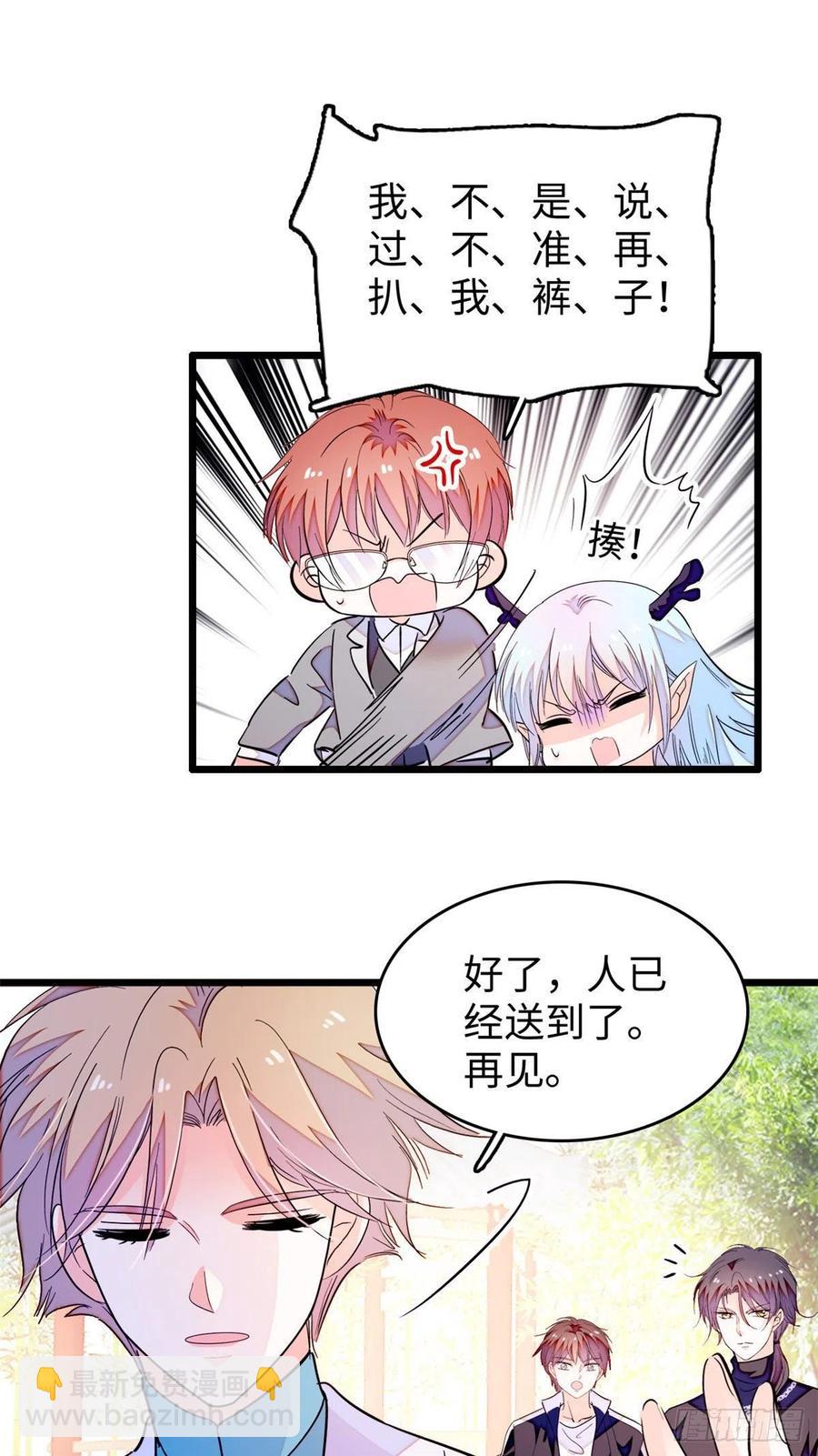 188 你肚子里有好东西-第192话