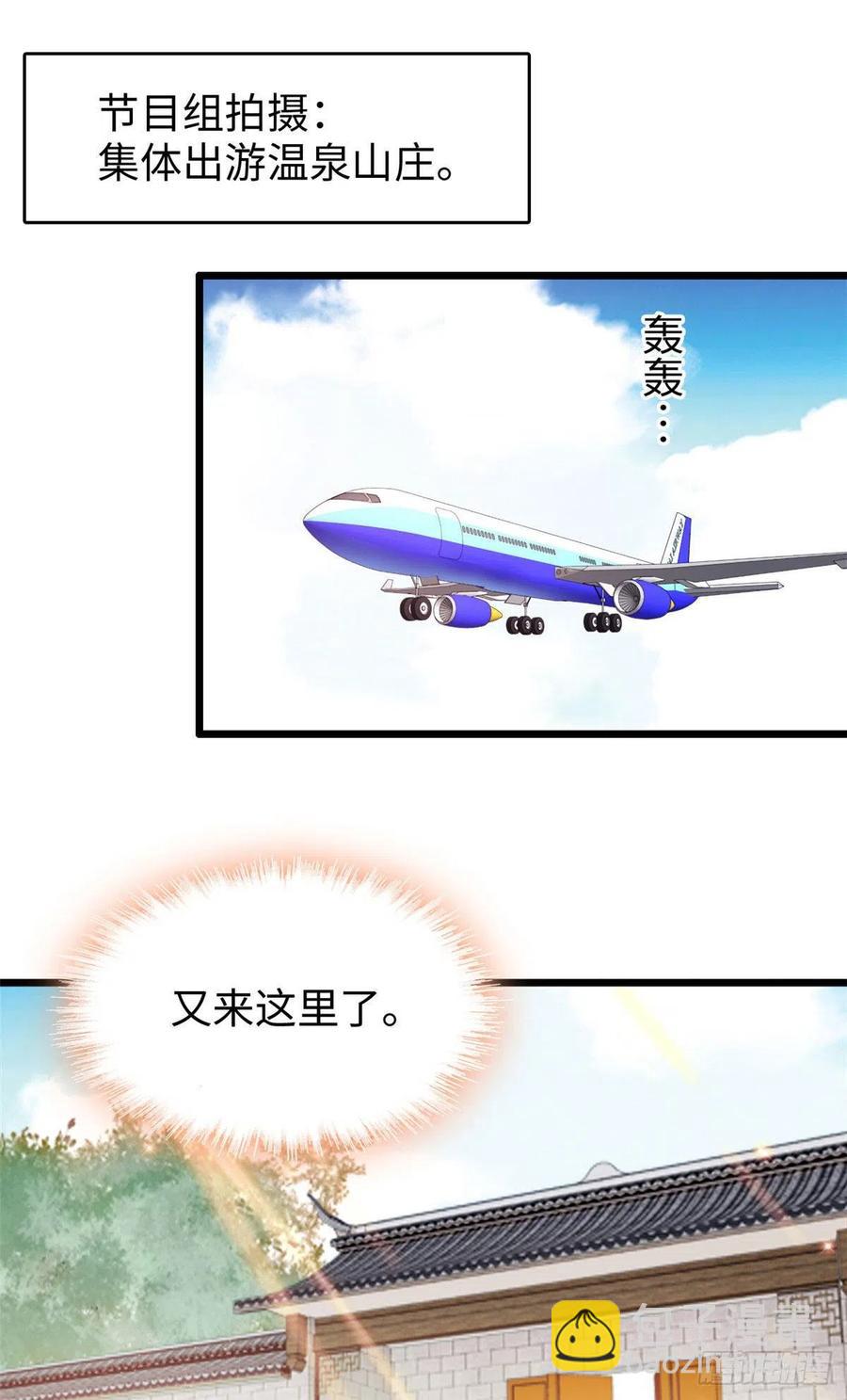 188 你肚子里有好东西-第192话
