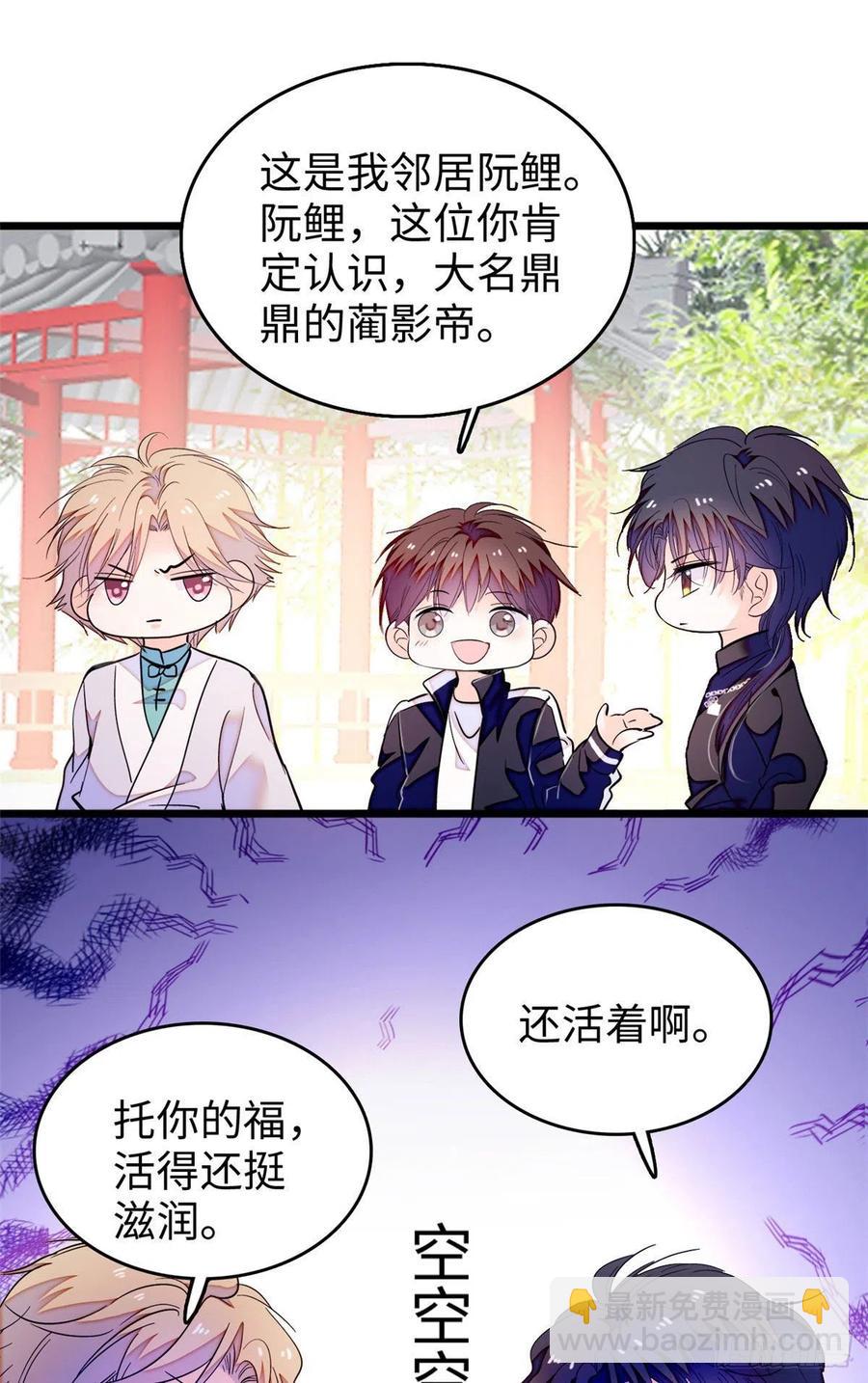 188 你肚子里有好东西-第192话