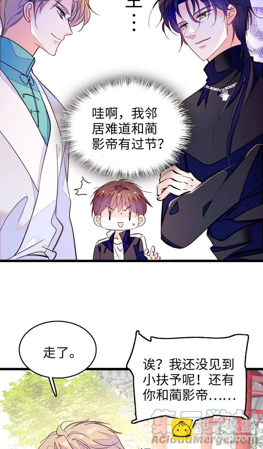 188 你肚子里有好东西-第192话