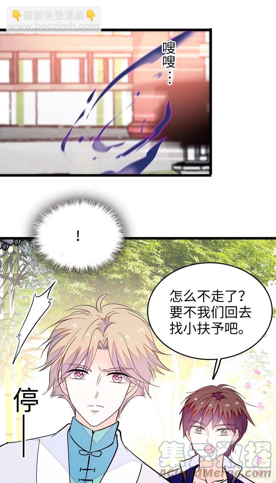 188 你肚子里有好东西-第192话