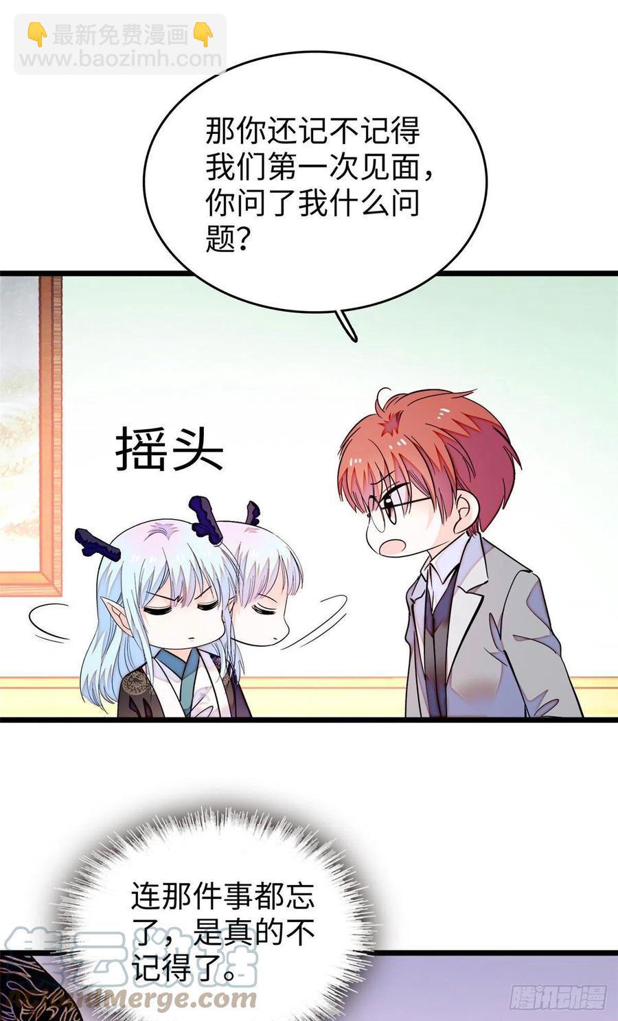 188 你肚子里有好东西-第192话