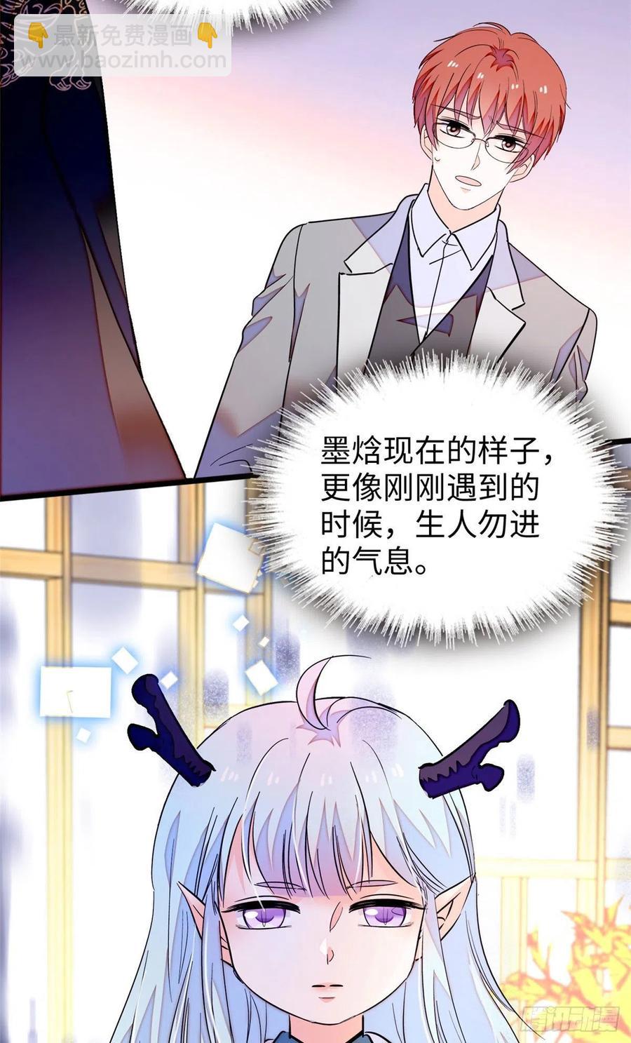 188 你肚子里有好东西-第192话