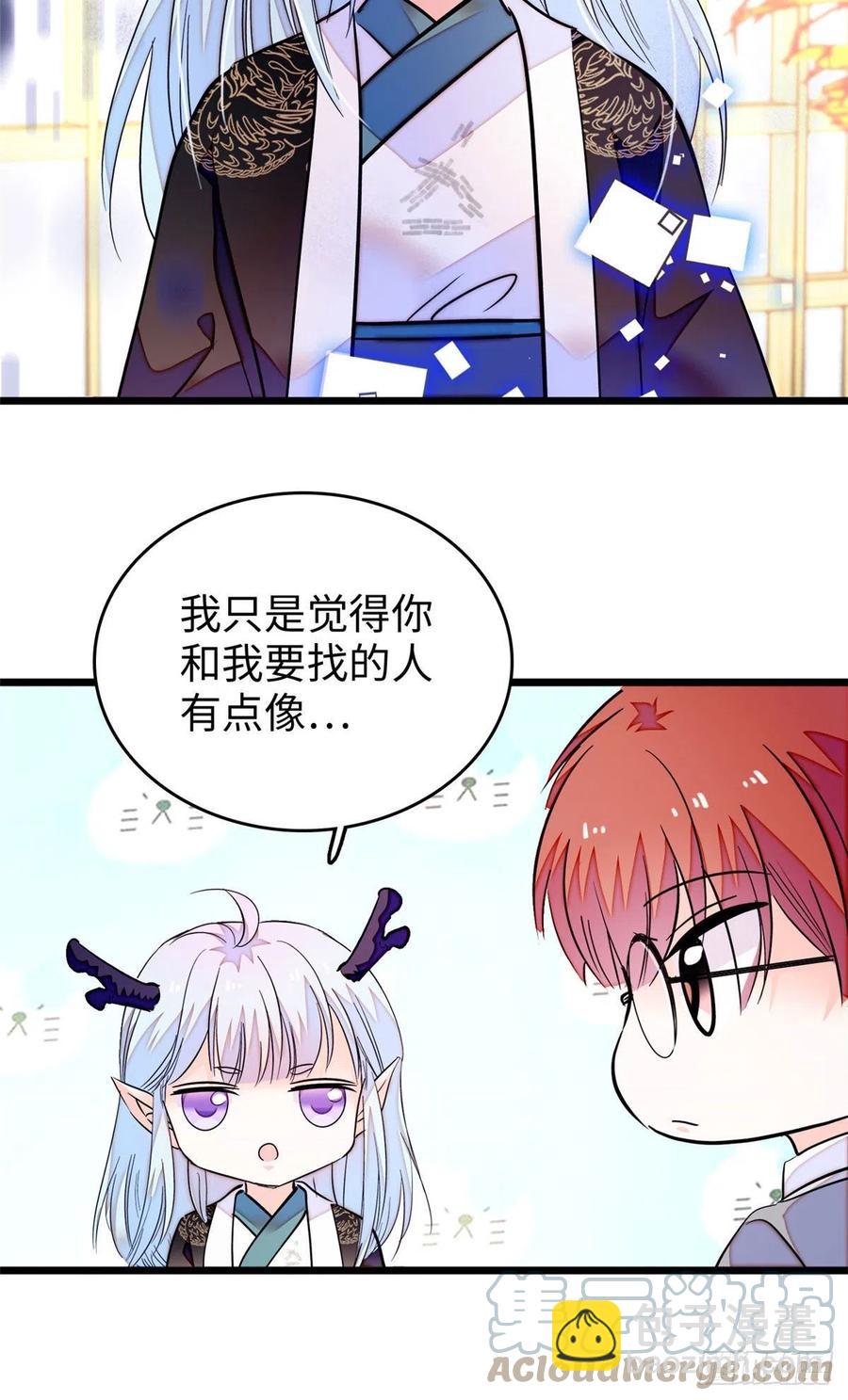 188 你肚子里有好东西-第192话