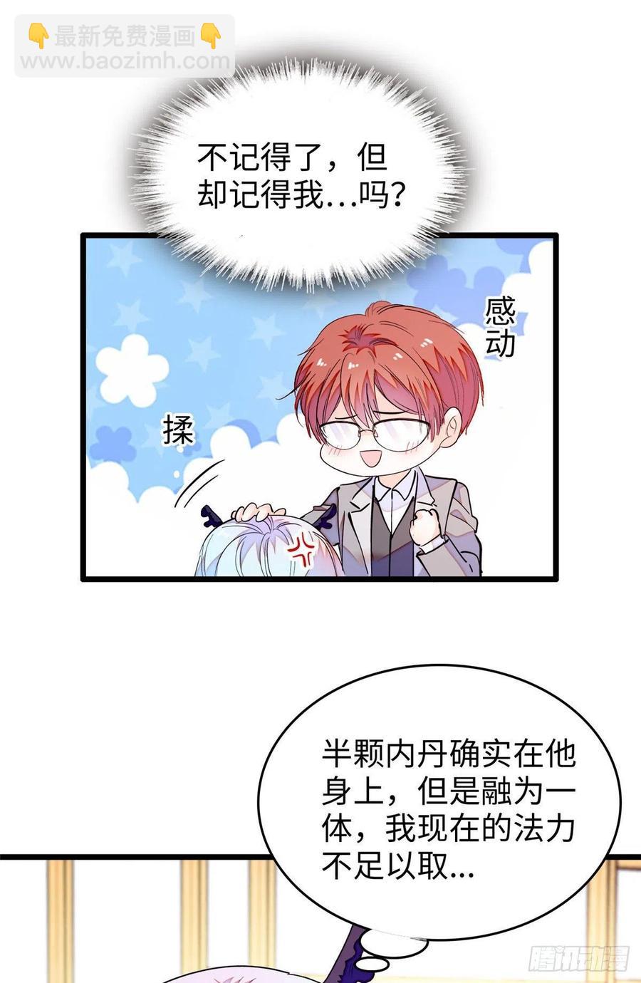 188 你肚子里有好东西-第192话