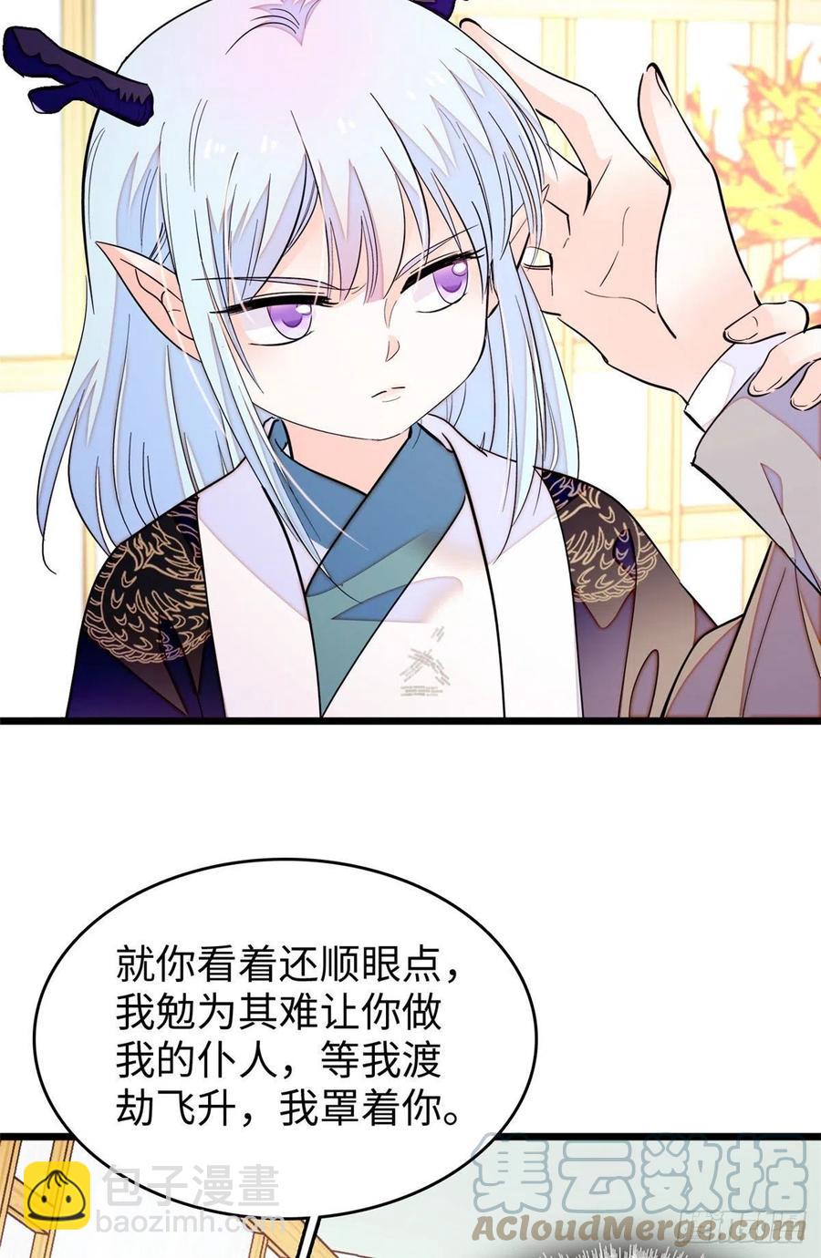 188 你肚子里有好东西-第192话