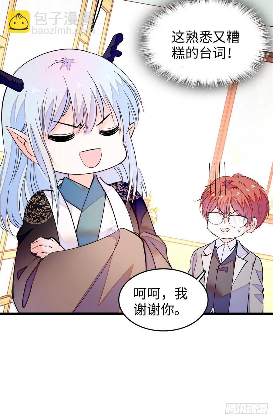 188 你肚子里有好东西-第192话