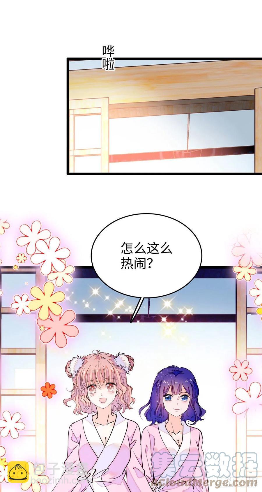 188 你肚子里有好东西-第192话