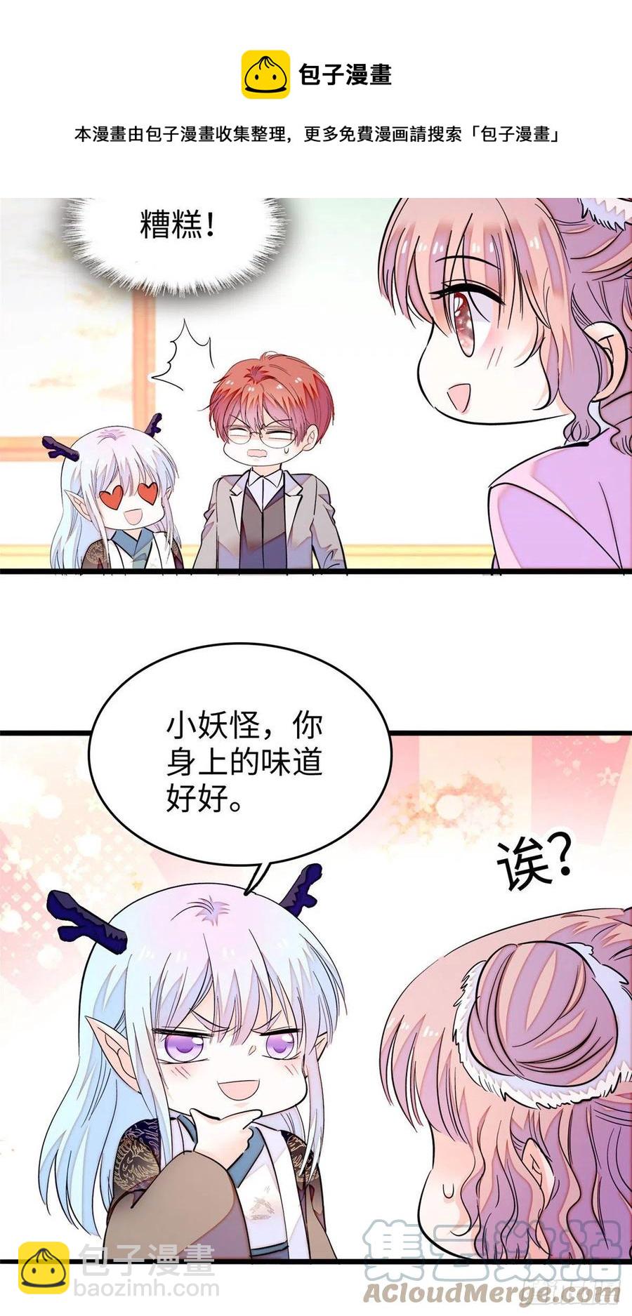 188 你肚子里有好东西-第192话