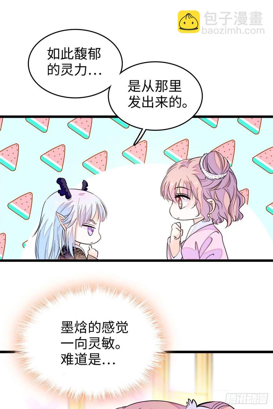 188 你肚子里有好东西-第192话