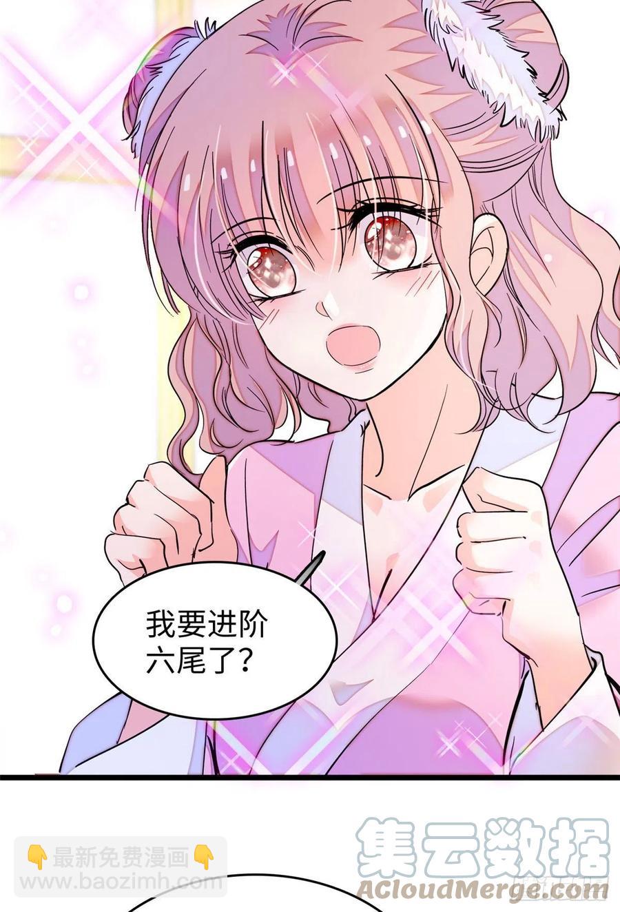 188 你肚子里有好东西-第192话
