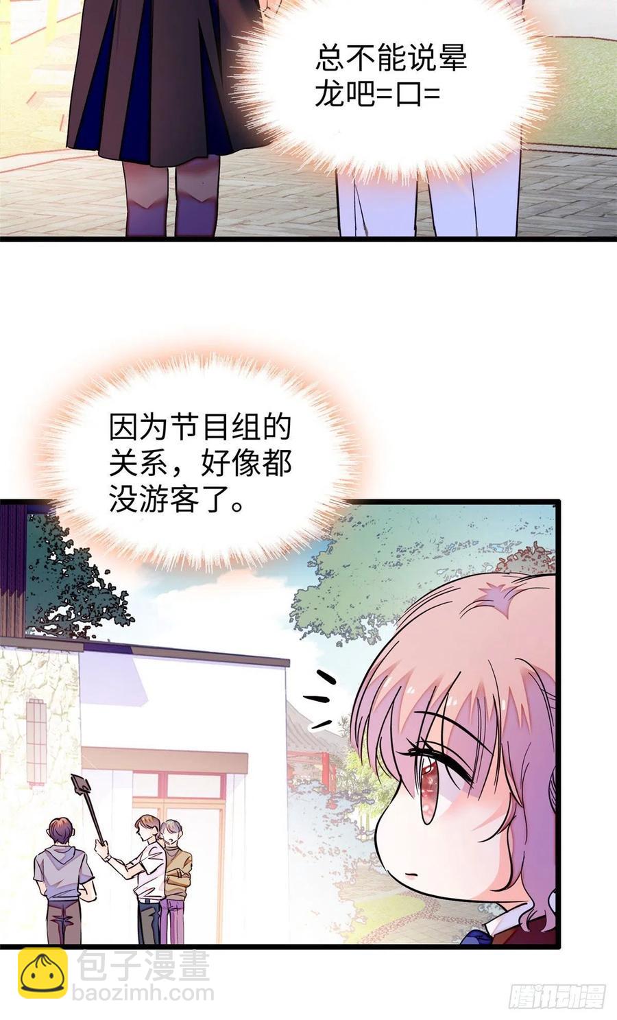 188 你肚子里有好东西-第192话