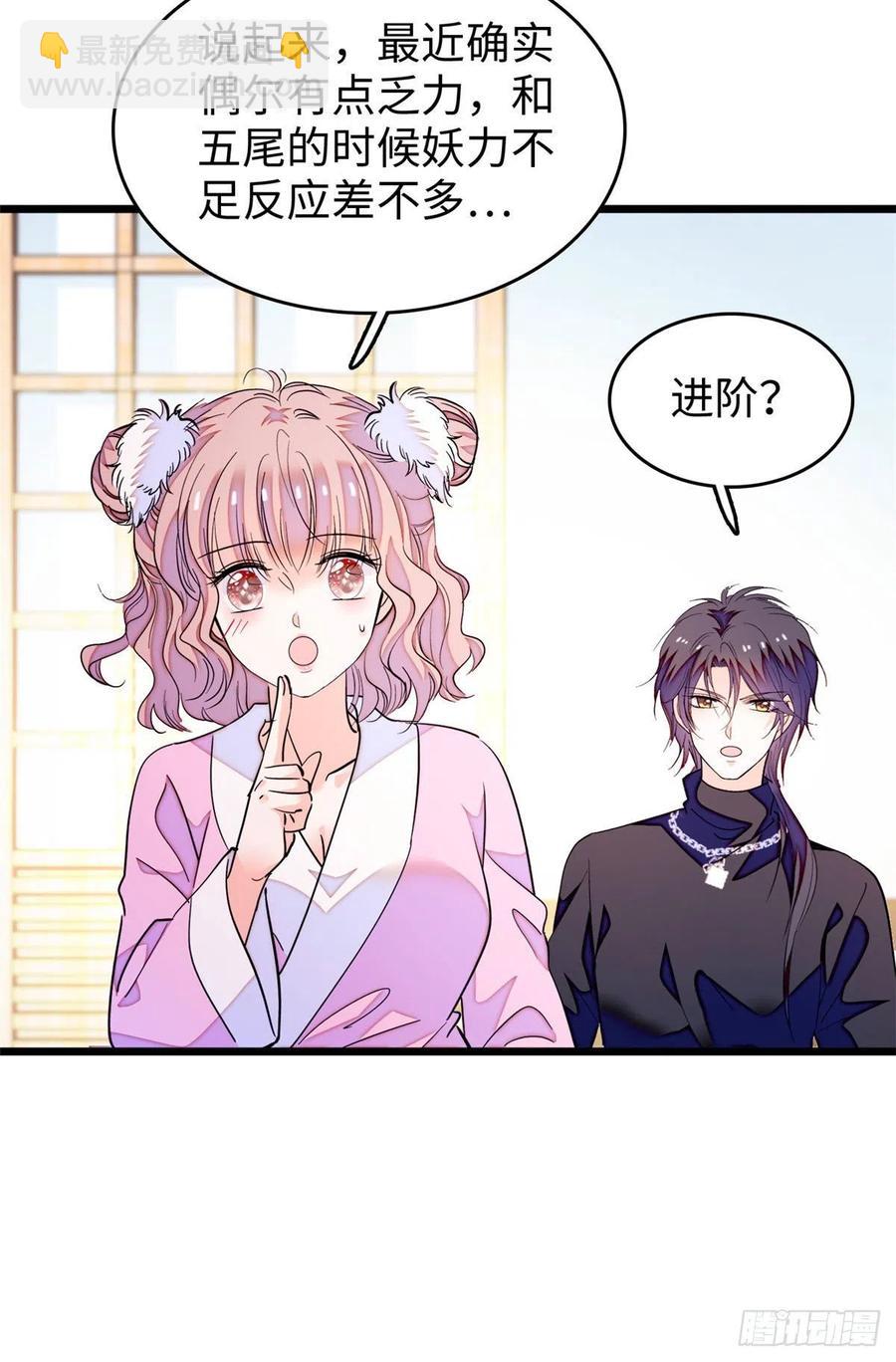 188 你肚子里有好东西-第192话