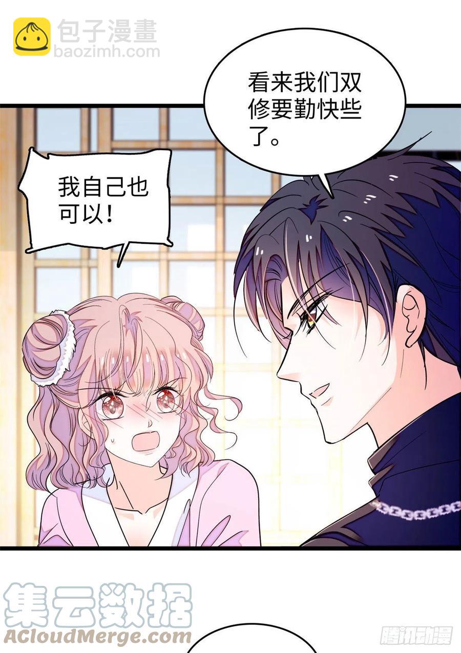 188 你肚子里有好东西-第192话