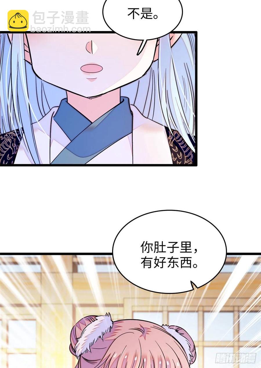 188 你肚子里有好东西-第192话