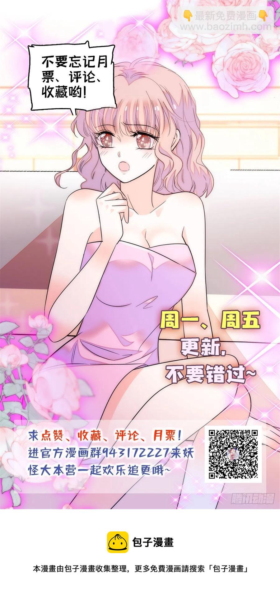 188 你肚子里有好东西-第192话