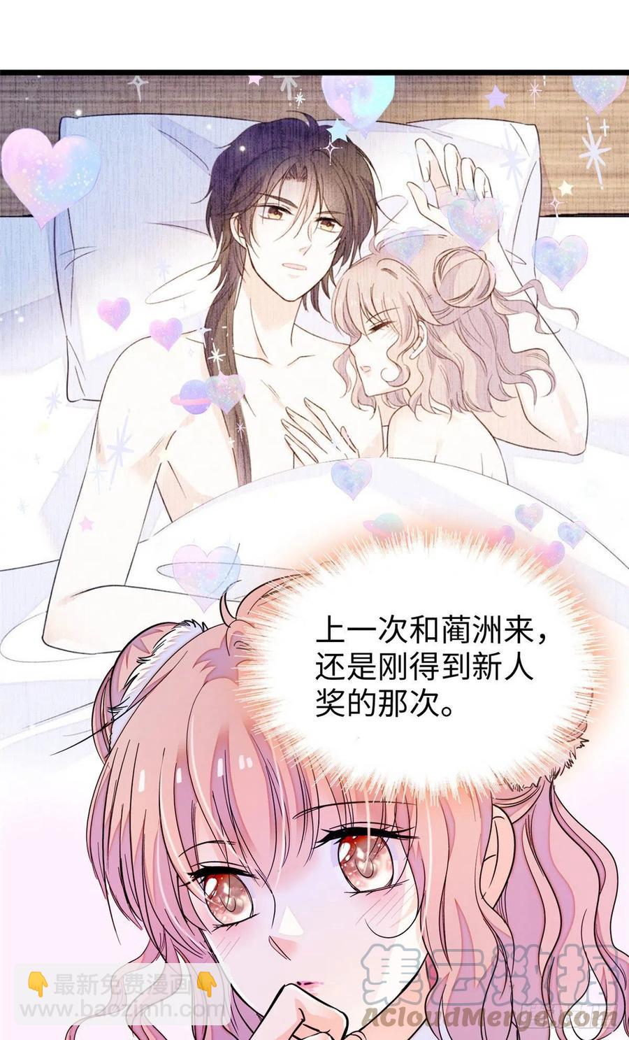 188 你肚子里有好东西-第192话