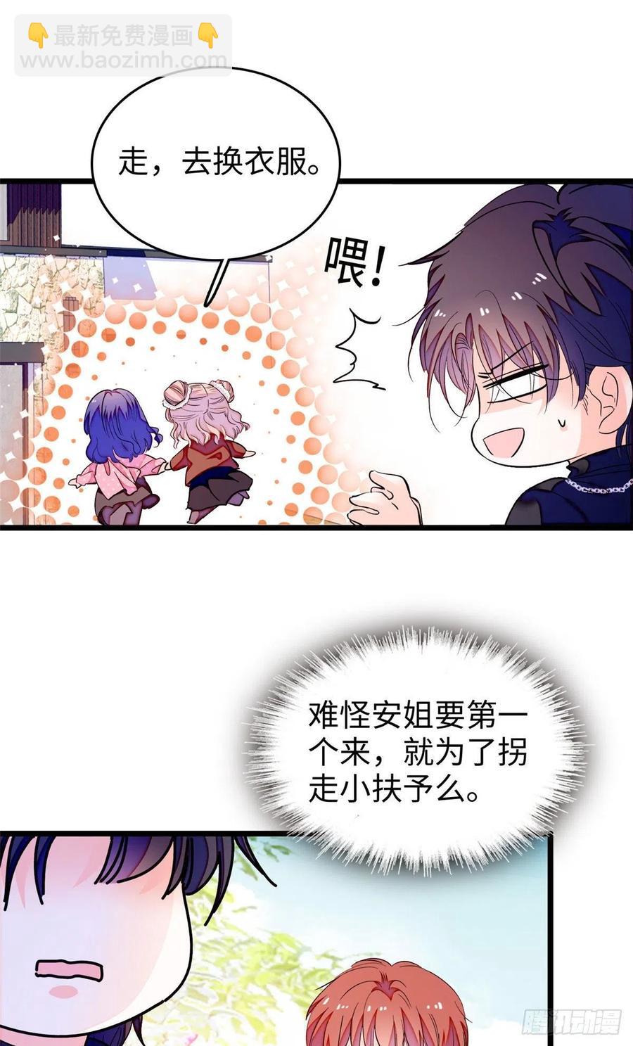 188 你肚子里有好东西-第192话