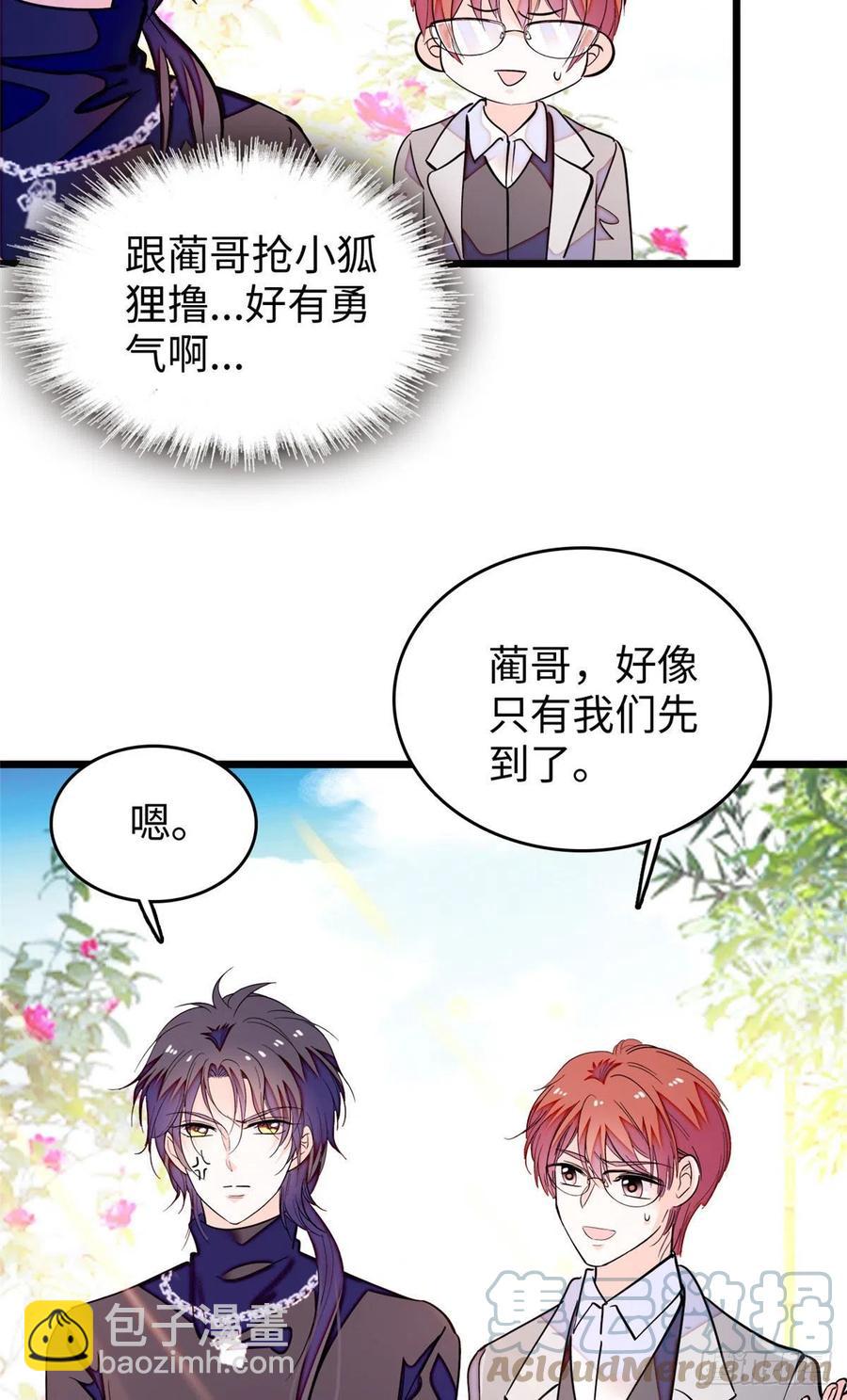 188 你肚子里有好东西-第192话