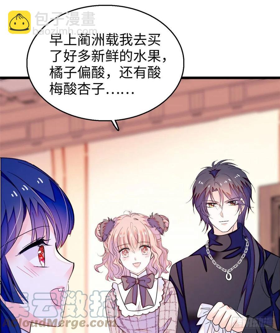 190 我会做个合格的好父亲(1/2)-第194话