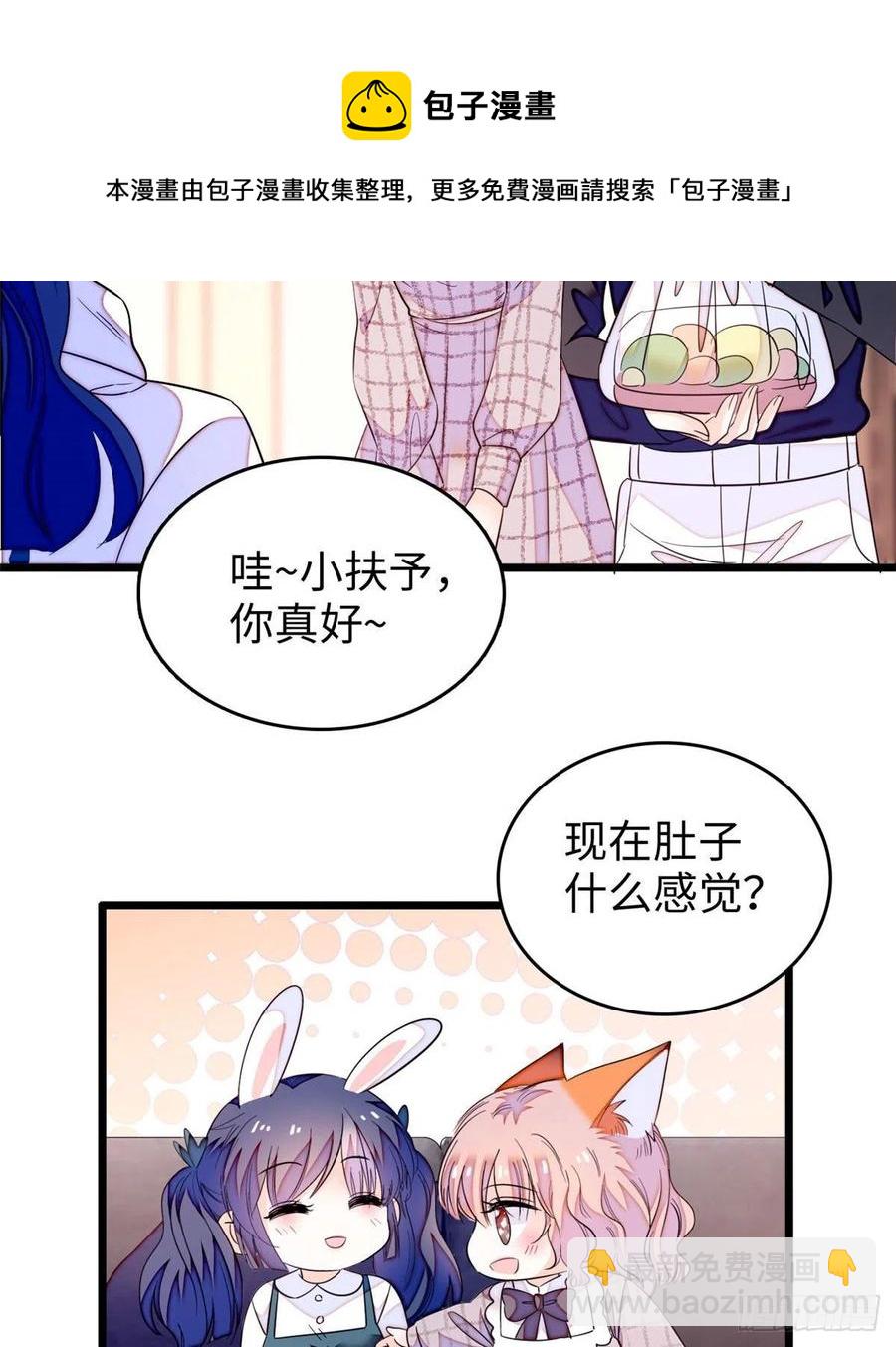 190 我会做个合格的好父亲(1/2)-第194话