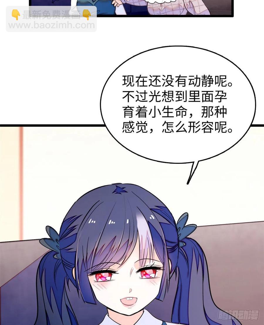 190 我会做个合格的好父亲(1/2)-第194话