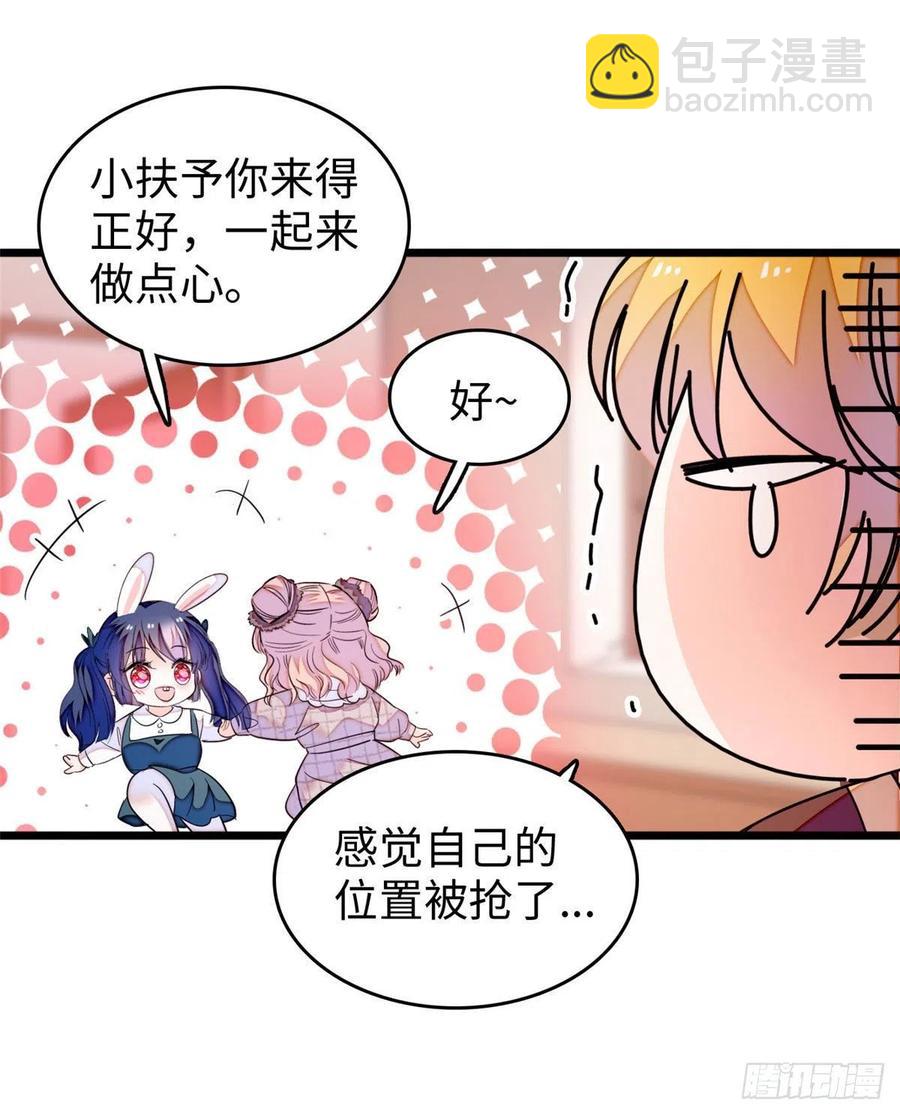 190 我会做个合格的好父亲(1/2)-第194话