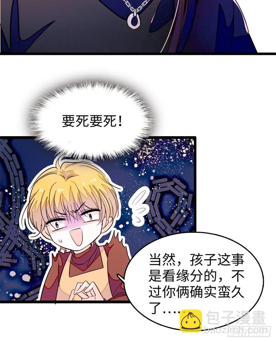 190 我会做个合格的好父亲(1/2)-第194话
