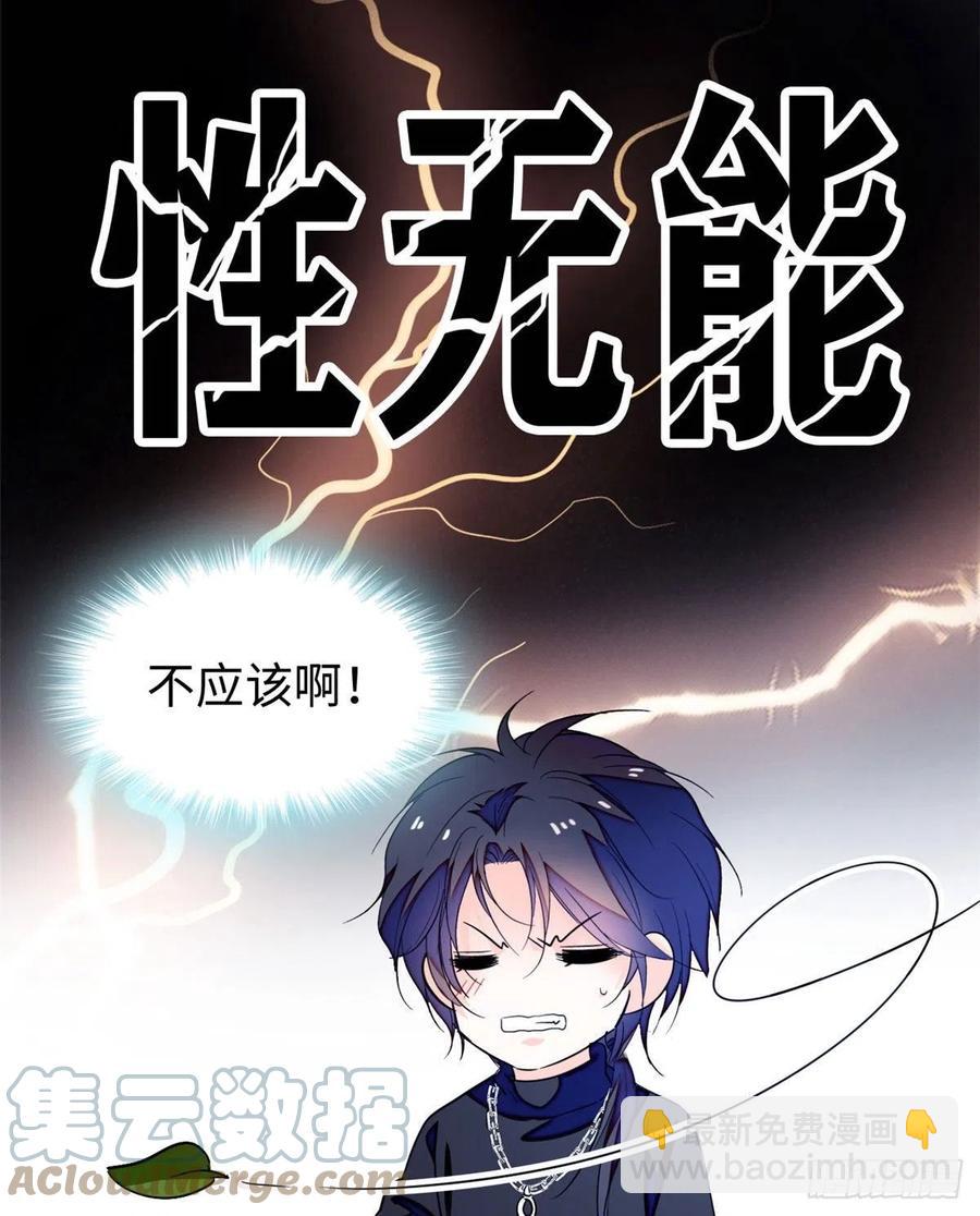 190 我会做个合格的好父亲(1/2)-第194话