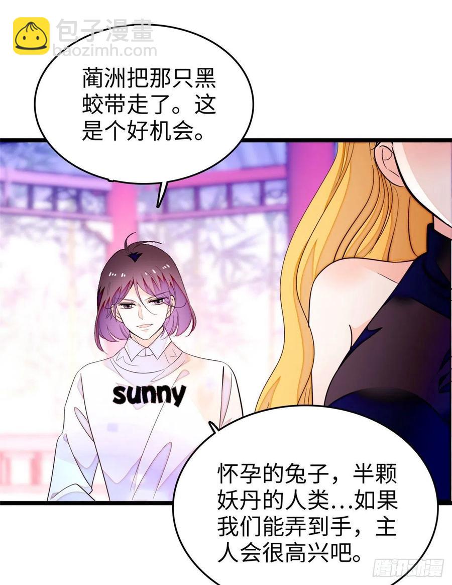 190 我会做个合格的好父亲(1/2)-第194话