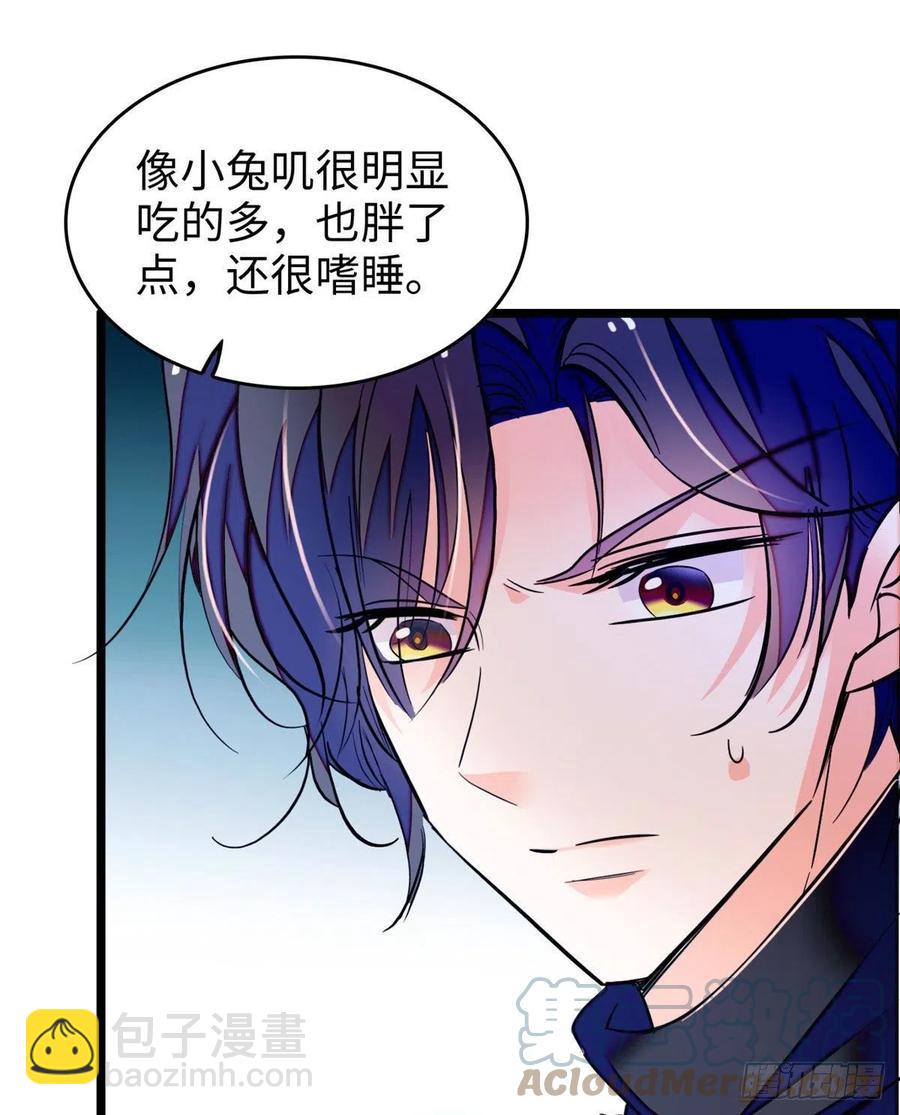 190 我会做个合格的好父亲(1/2)-第194话