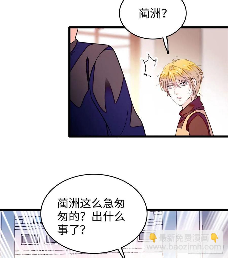 190 我会做个合格的好父亲(1/2)-第194话