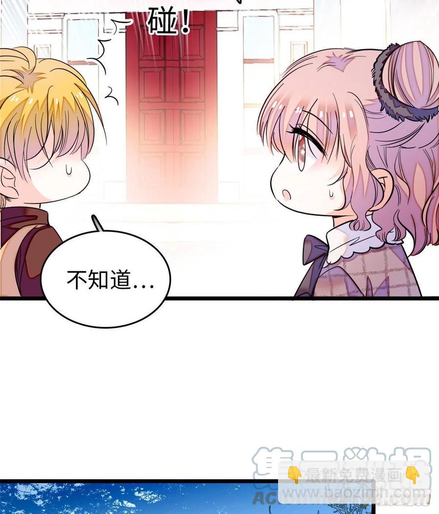190 我会做个合格的好父亲(1/2)-第194话