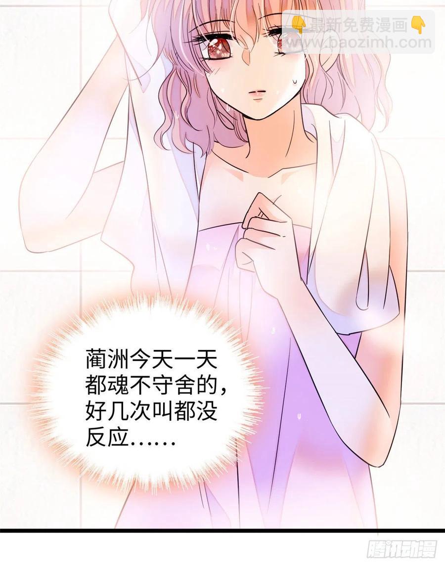 190 我会做个合格的好父亲(1/2)-第194话