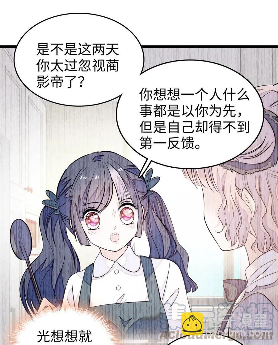 190 我会做个合格的好父亲(1/2)-第194话