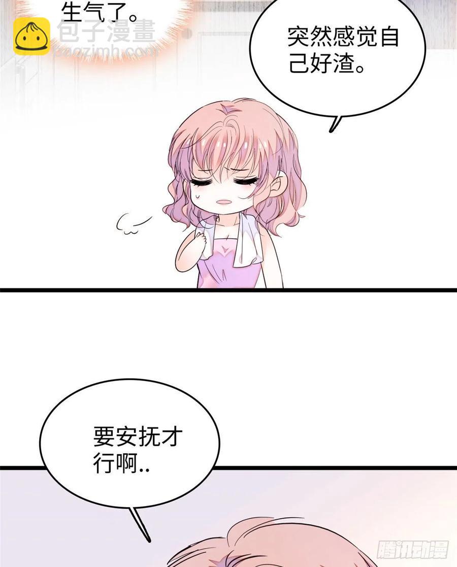 190 我会做个合格的好父亲(1/2)-第194话