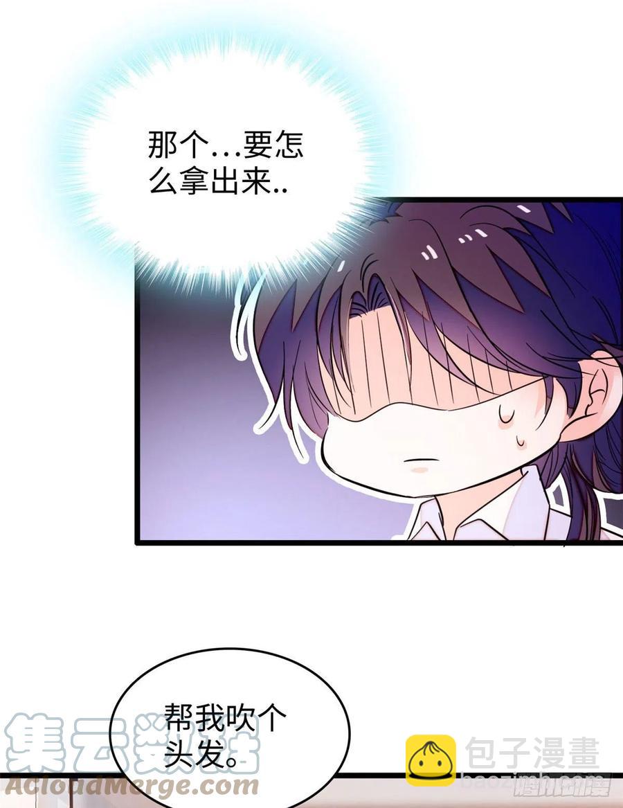 190 我会做个合格的好父亲(1/2)-第194话